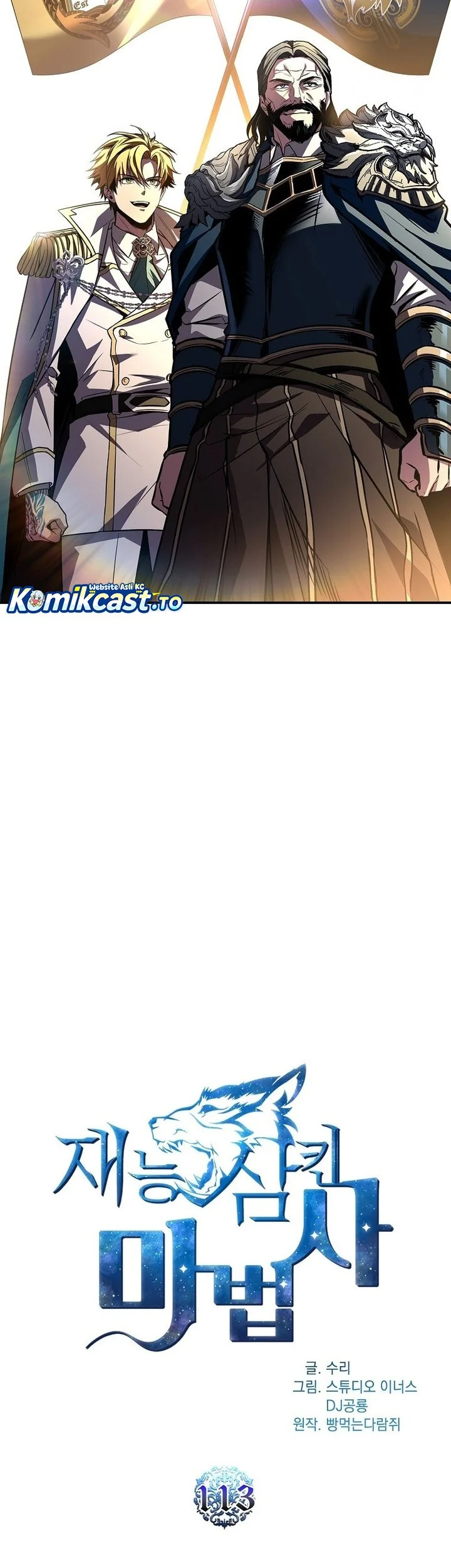 Talent-Swallowing Magician Chapter 113 Gambar 13