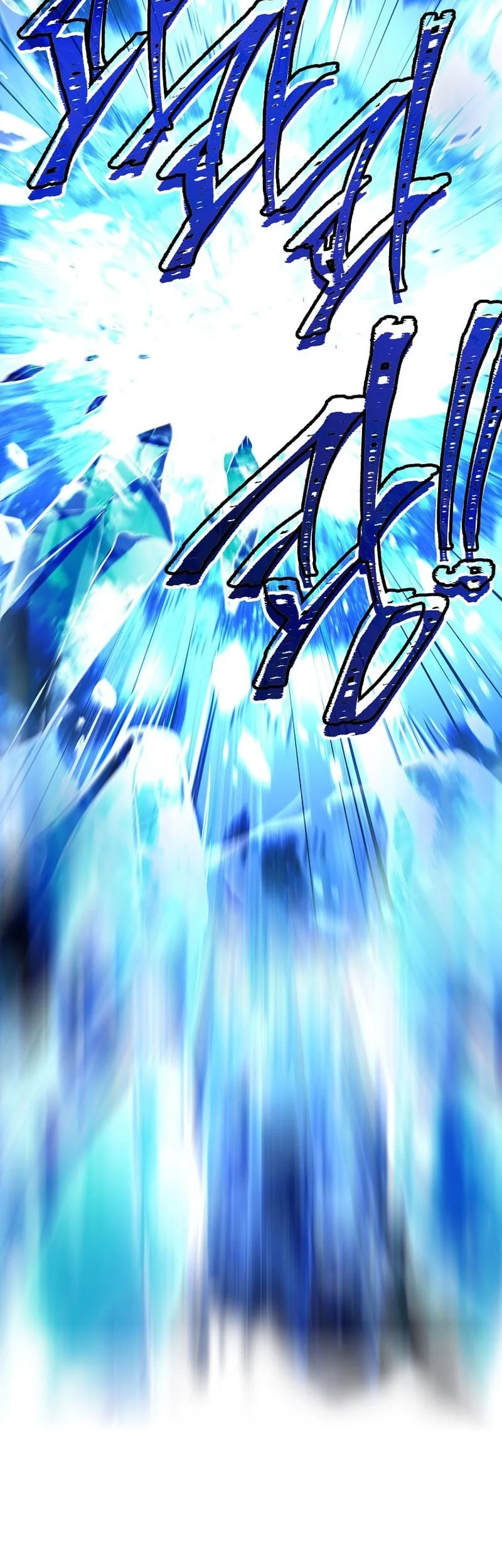 Talent-Swallowing Magician Chapter 117 Gambar 57