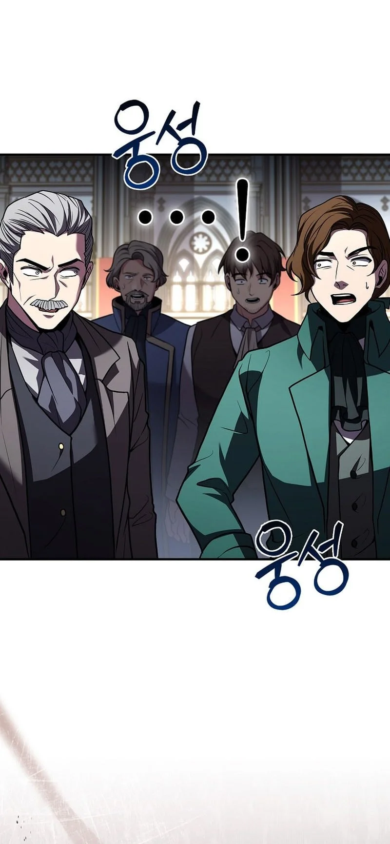 talent swallowing magician chapter 120 - Page 57