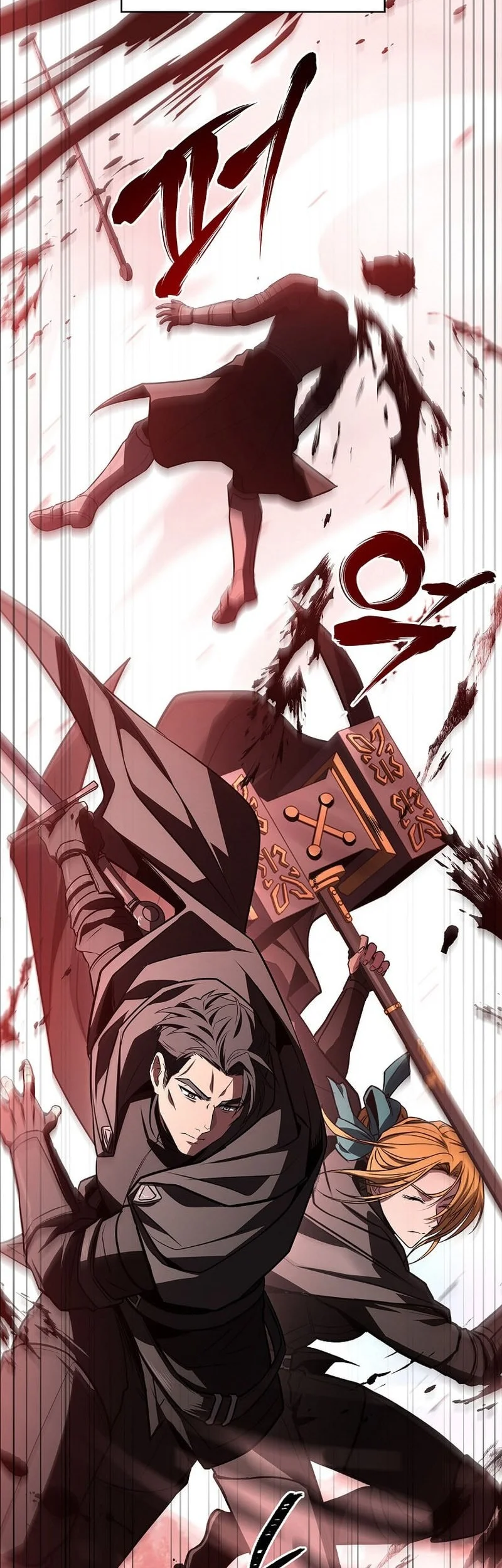 talent swallowing magician chapter 123 - Page 11