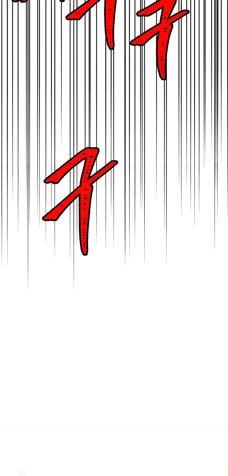 Talent-Swallowing Magician Chapter 138 Gambar 84