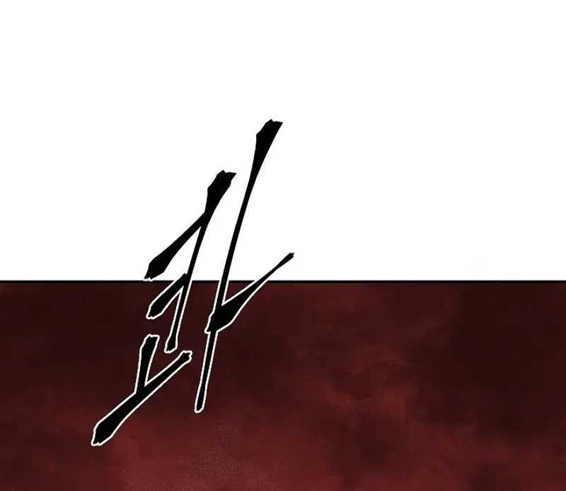 Tales of A Shinning Sword Chapter 104 Gambar 77
