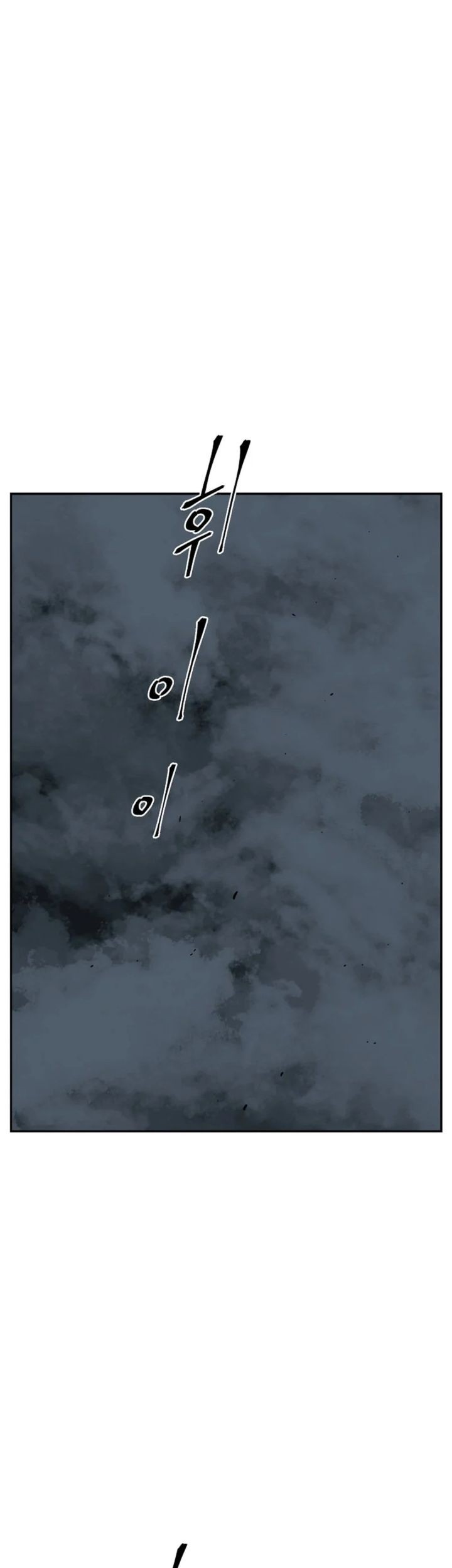 Tales of A Shinning Sword Chapter 110 Gambar 73