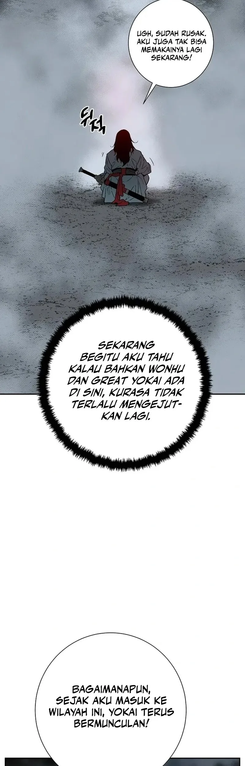 Tales of A Shinning Sword Chapter 116 Gambar 22