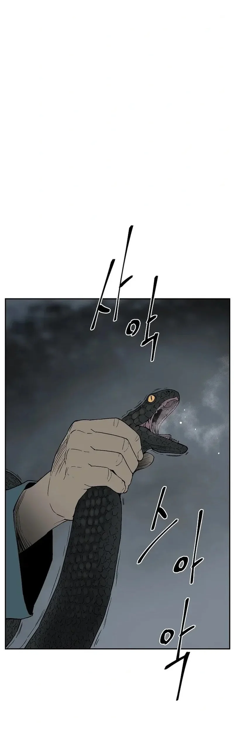 Tales of A Shinning Sword Chapter 116 Gambar 47