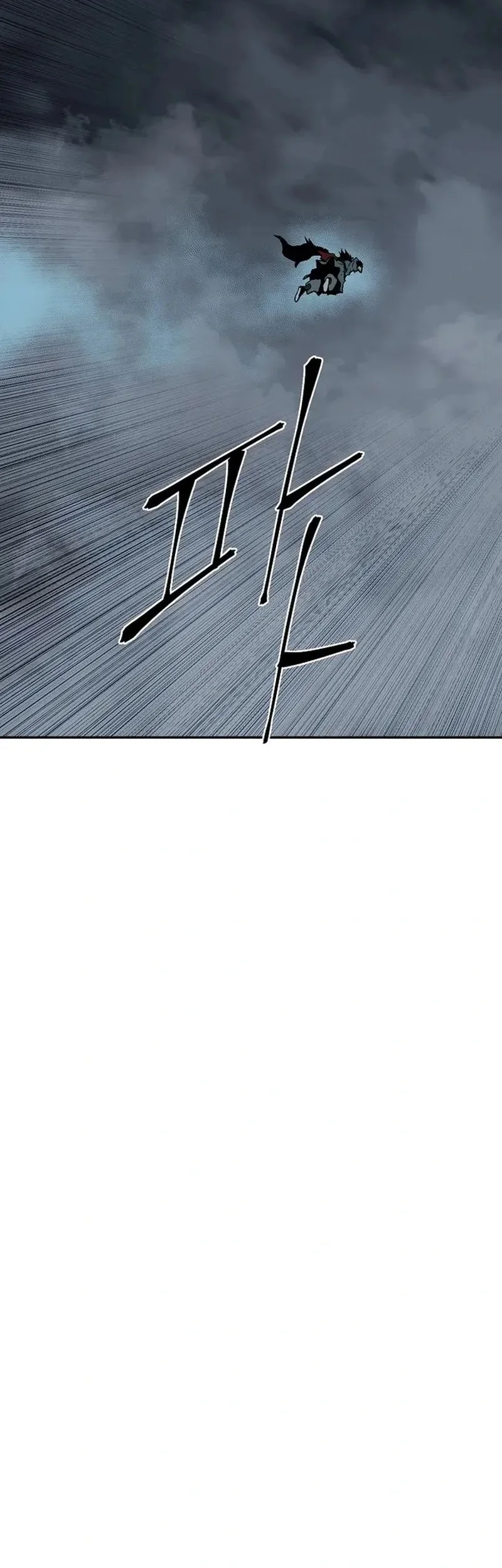 Tales of A Shinning Sword Chapter 117 Gambar 32