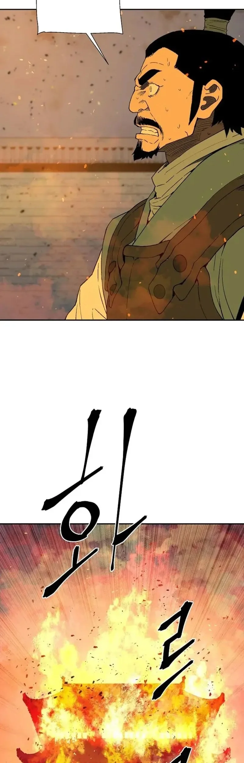 Tales of A Shinning Sword Chapter 118 Gambar 27