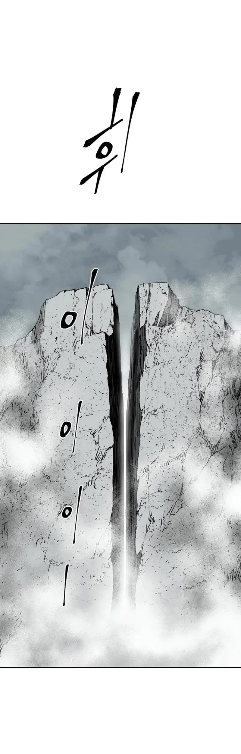Tales of A Shinning Sword Chapter 120 Gambar 34