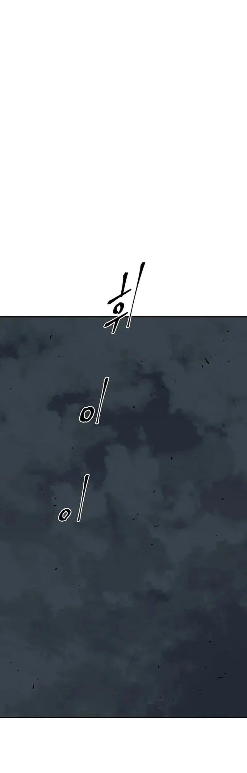 Tales of A Shinning Sword Chapter 121 Gambar 41
