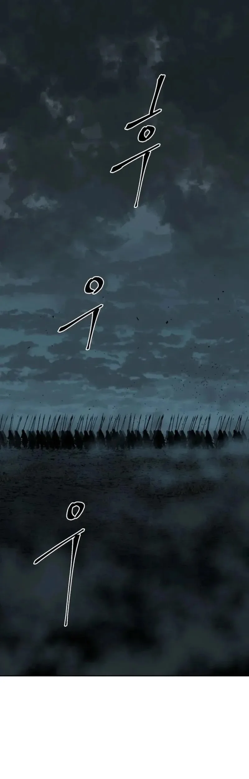 Manhwa Tales of A Shinning Sword Chapter 122 gambar 2