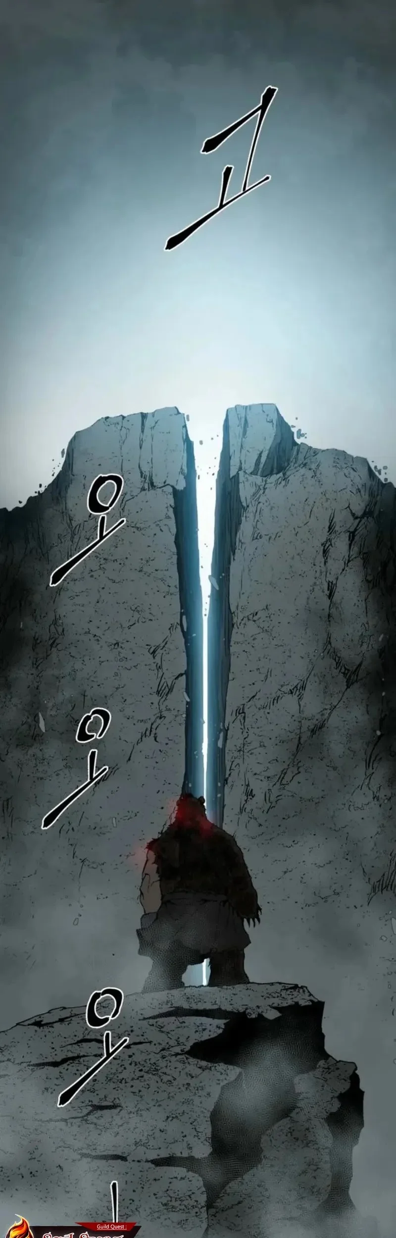 Manhwa Tales of A Shinning Sword Chapter 123 gambar 2