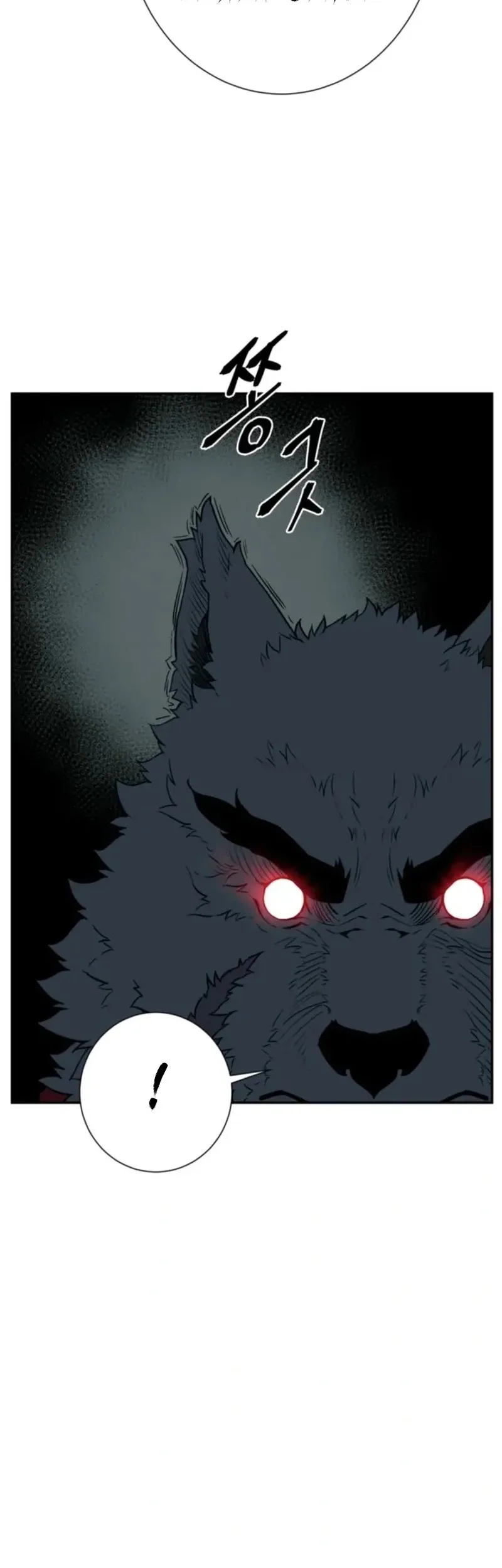 Tales of A Shinning Sword Chapter 123 Gambar 7
