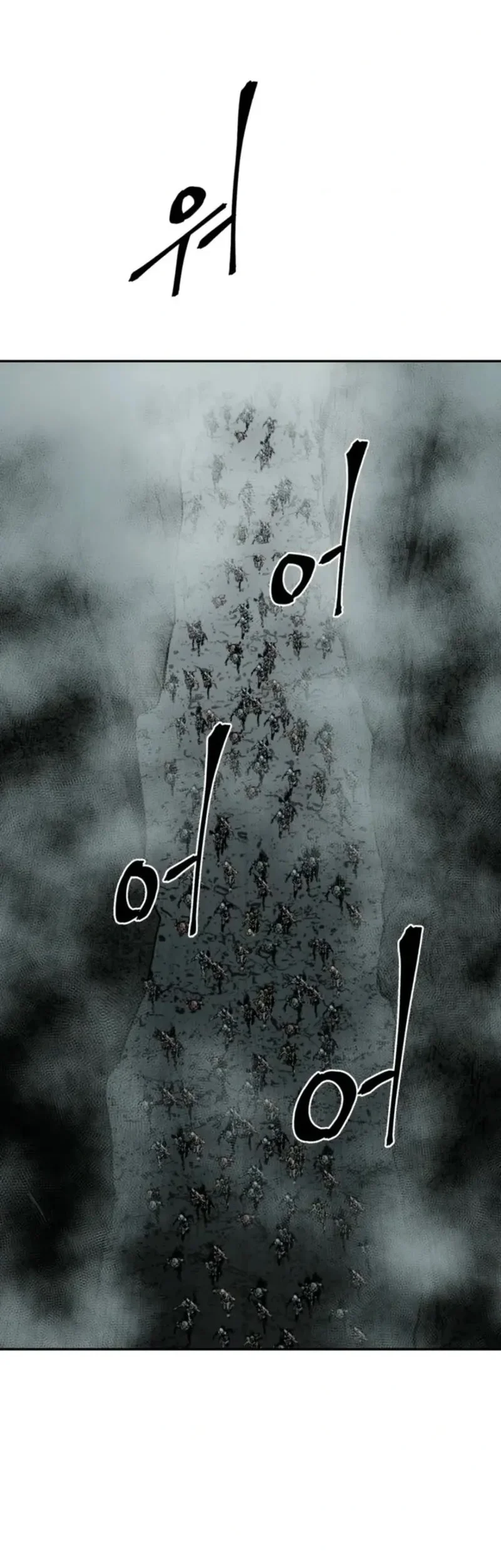 Tales of A Shinning Sword Chapter 123 Gambar 23