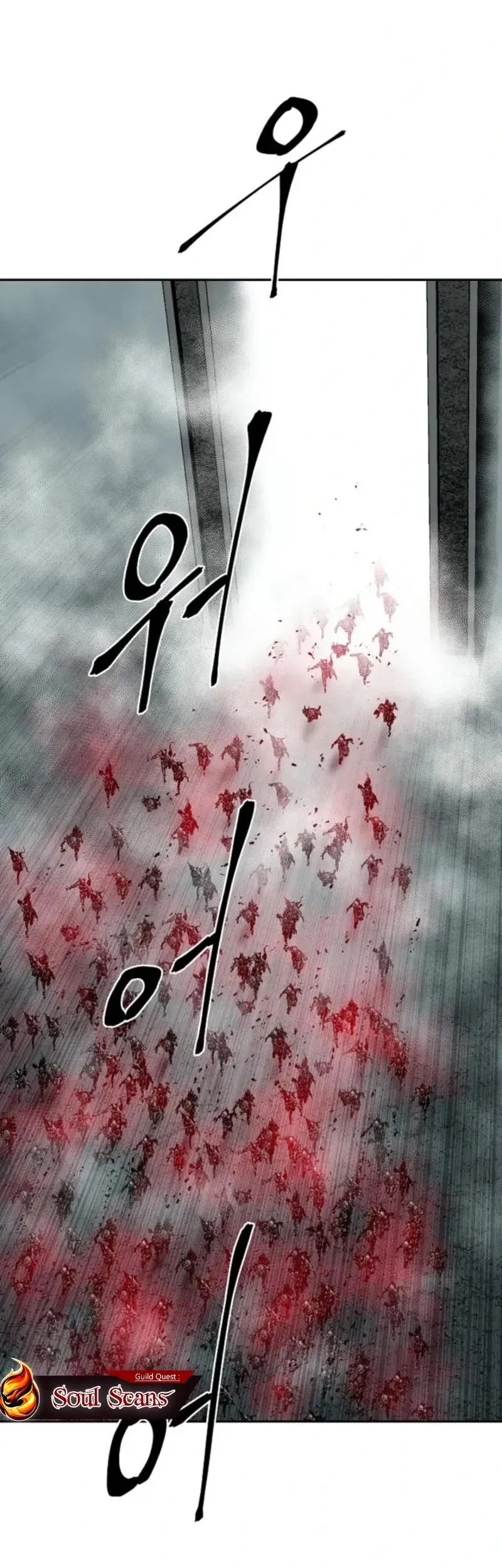 Manhwa Tales of A Shinning Sword Chapter 126 gambar 2
