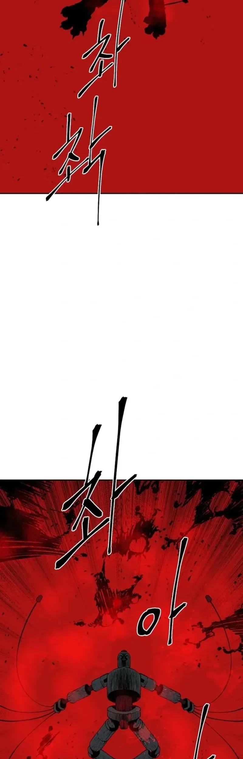 Tales of A Shinning Sword Chapter 127 Gambar 52