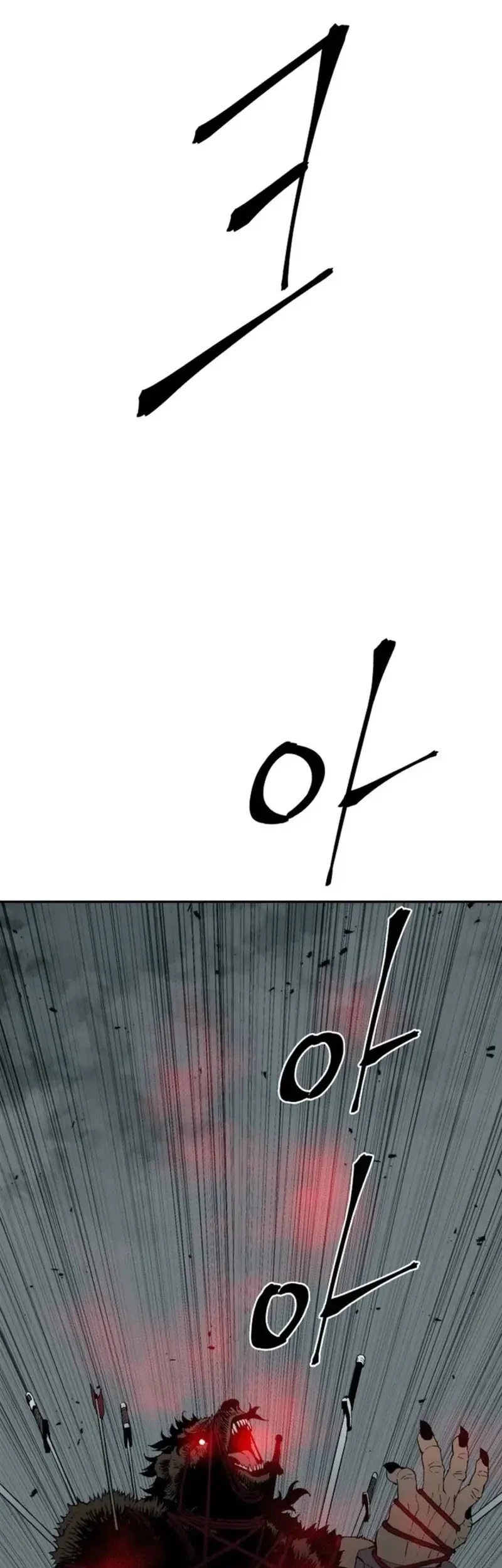Tales of A Shinning Sword Chapter 127 Gambar 24