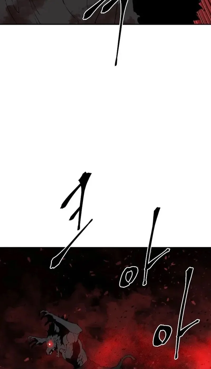 Tales of A Shinning Sword Chapter 128 Gambar 19