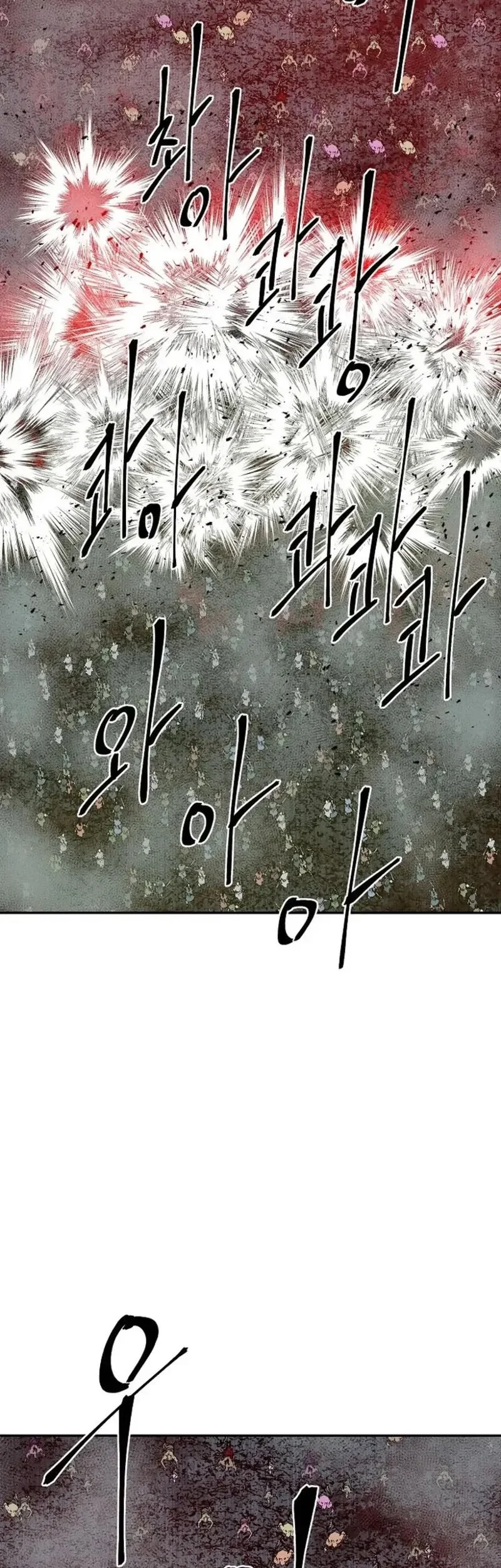 Tales of A Shinning Sword Chapter 128 Gambar 30