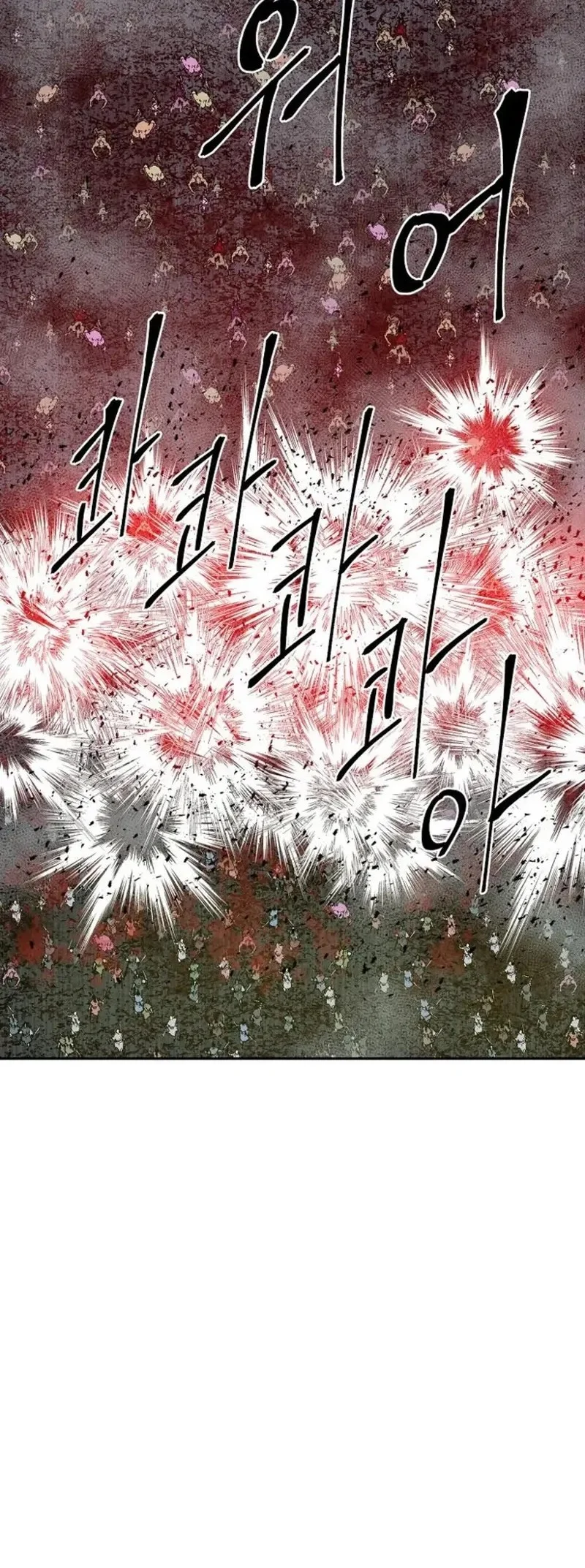 Tales of A Shinning Sword Chapter 128 Gambar 31