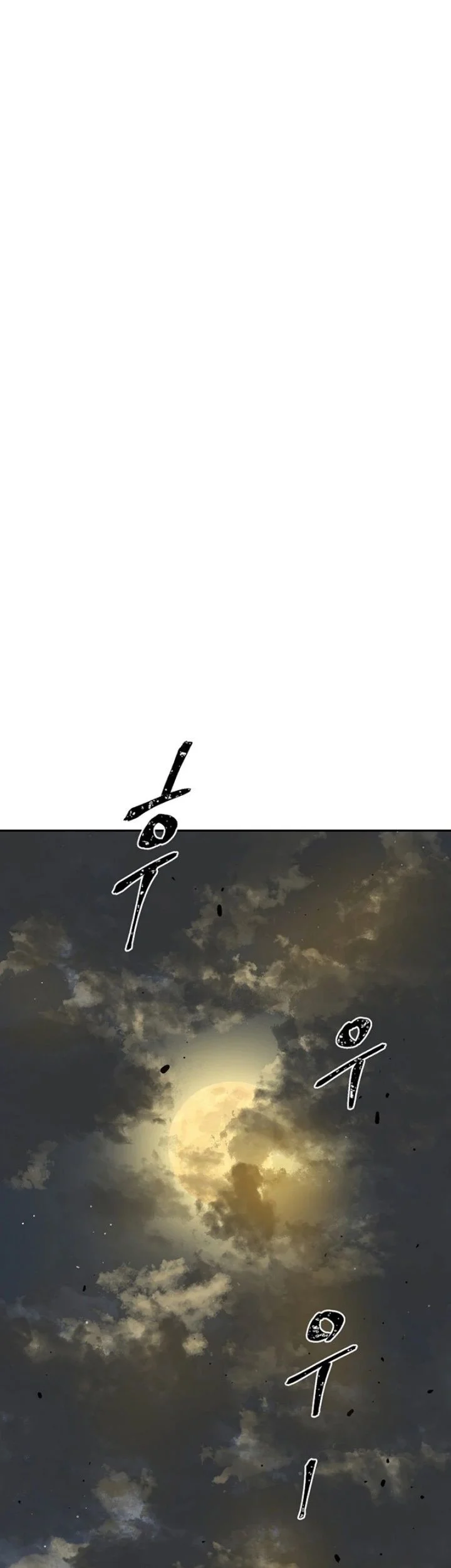 Tales of A Shinning Sword Chapter 561 Gambar 41