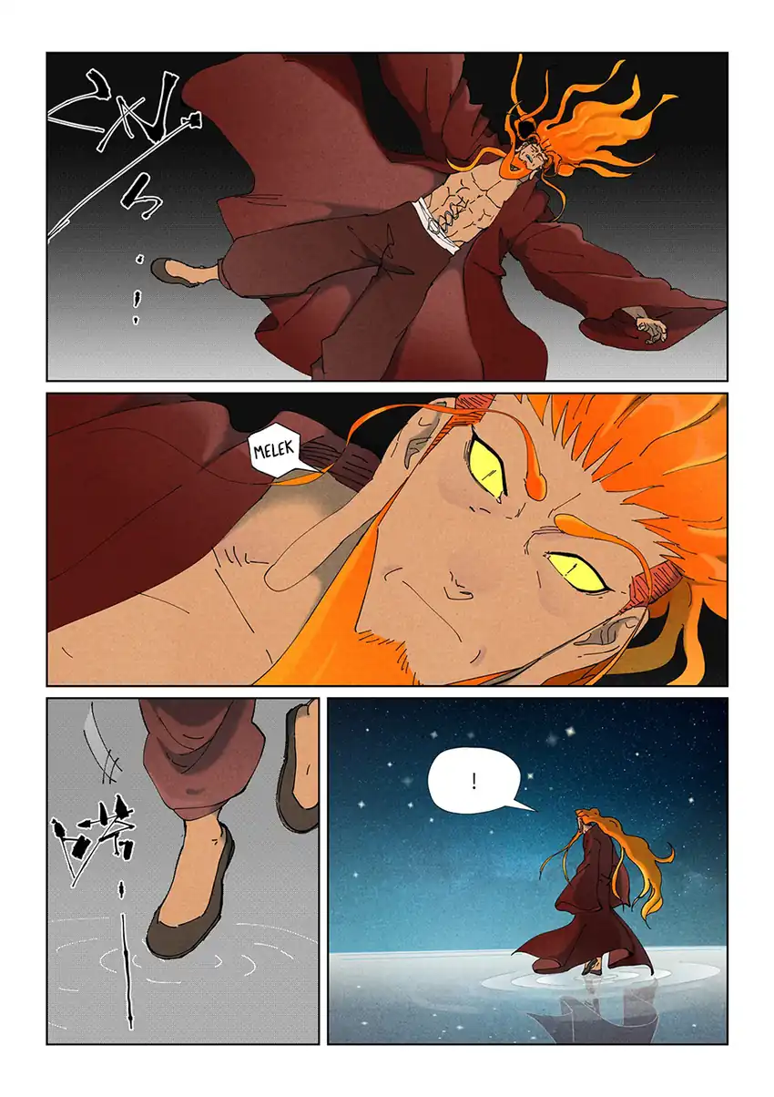 Tales of Demons and Gods Chapter 505.5 - https://img.komiku.org/upload5/tales-of-demons-and-gods/505.5/2025-10-07/3.jpg
