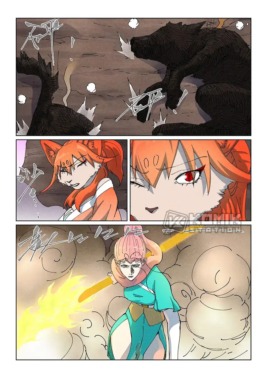 Tales of Demons and Gods Chapter 513 Gambar 5