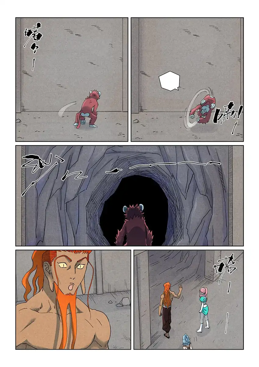 Tales of Demons and Gods Chapter 518.5 Gambar 7