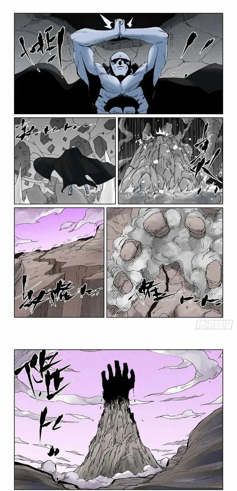 Manhua Tales of Demons and Gods Chapter 530.1 gambar 2