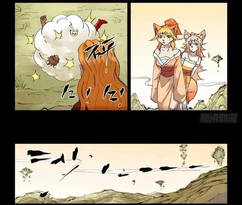 Tales of Demons and Gods Chapter 530.6 Gambar 10