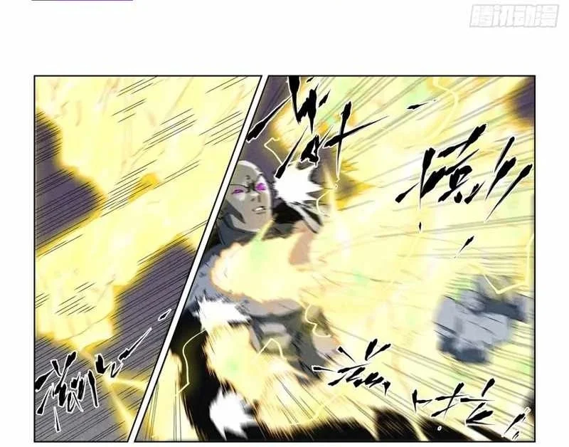 Tales of Demons and Gods Chapter 532.1 Gambar 12