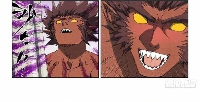 Tales of Demons and Gods Chapter 532.6 Gambar 12