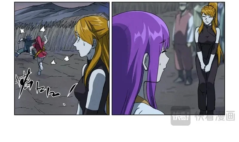 Tales of Demons and Gods Chapter 534.5 Gambar 12