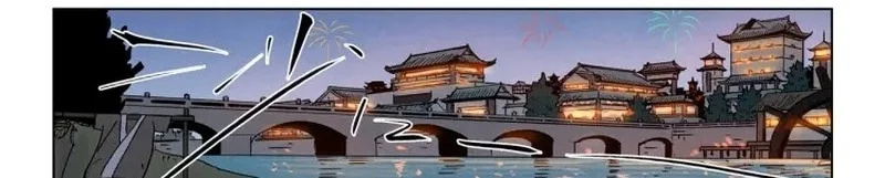 Tales of Demons and Gods Chapter 534.5 Gambar 16
