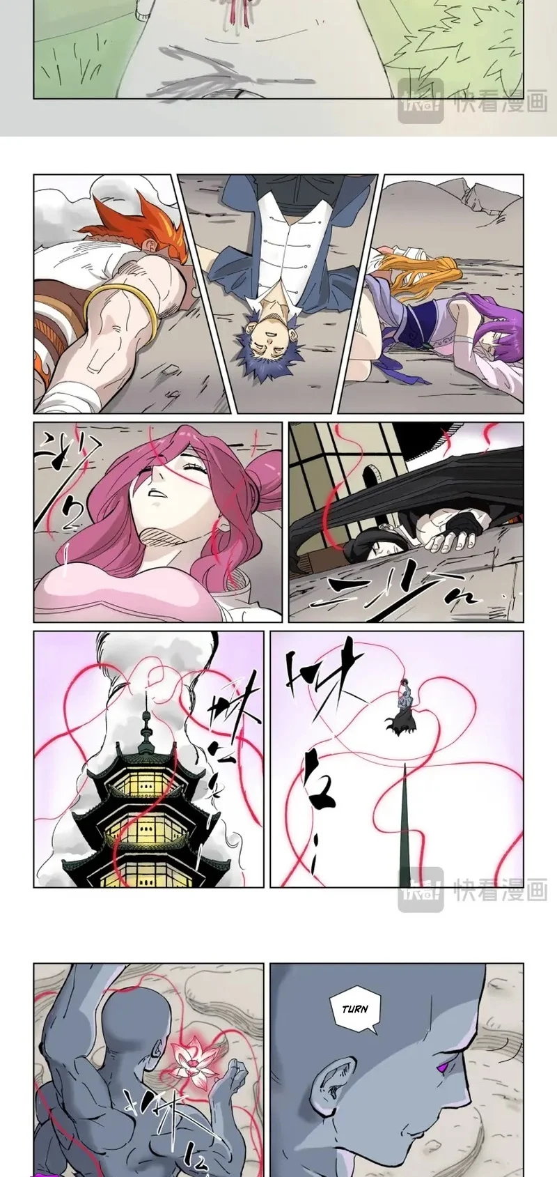 Tales of Demons and Gods Chapter 535 Gambar 3