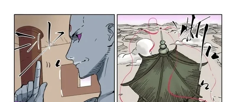 Tales of Demons and Gods Chapter 535 Gambar 5