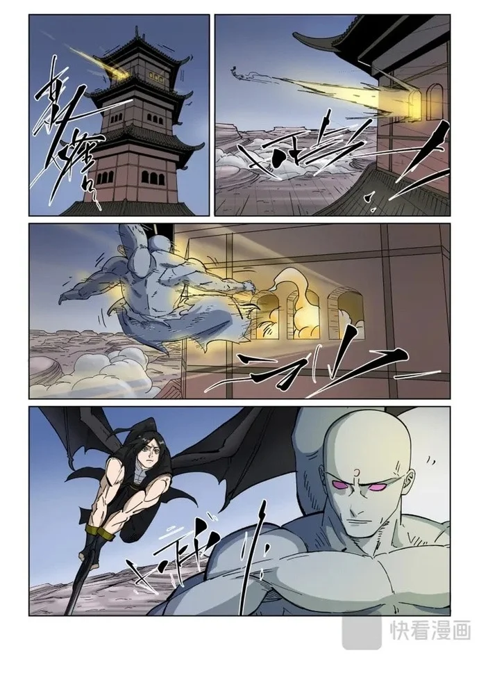 Manhua Tales of Demons and Gods Chapter 536 gambar 2