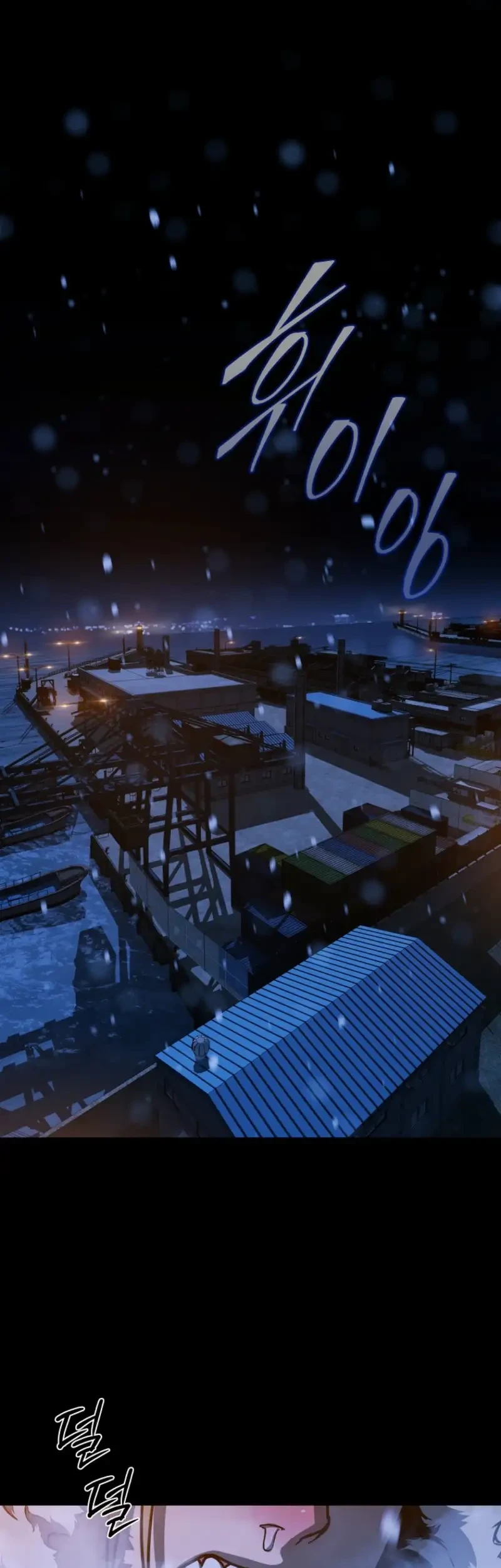 Tales of the Moonlit Night Chapter 24 Gambar 46