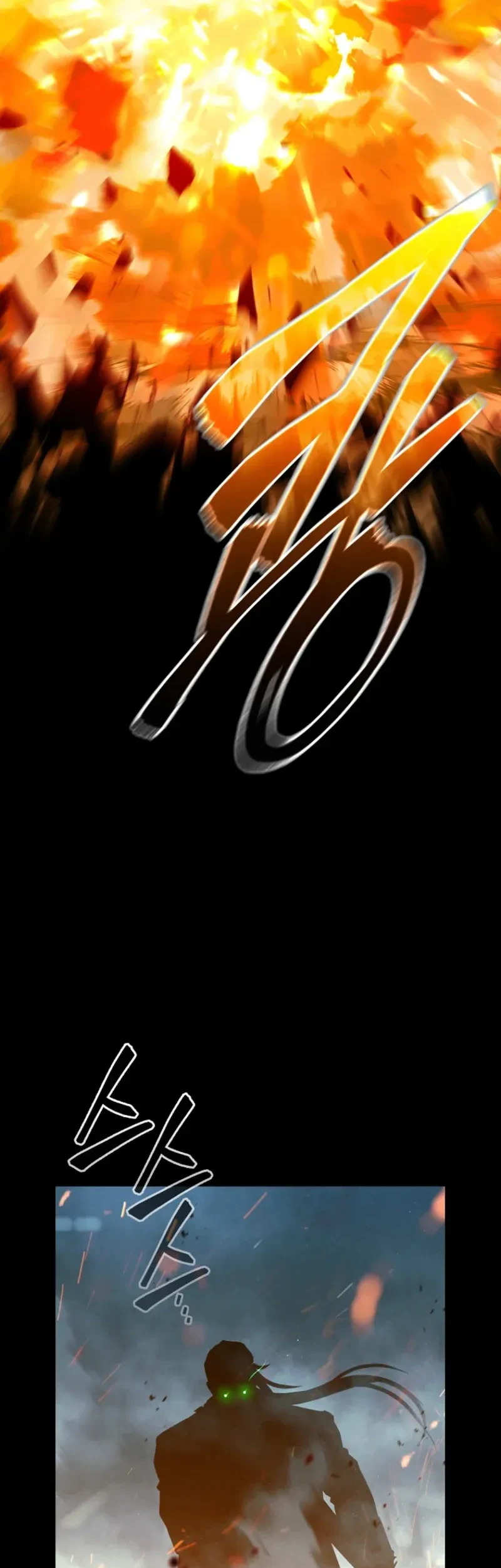 Tales of the Moonlit Night Chapter 29 Gambar 16