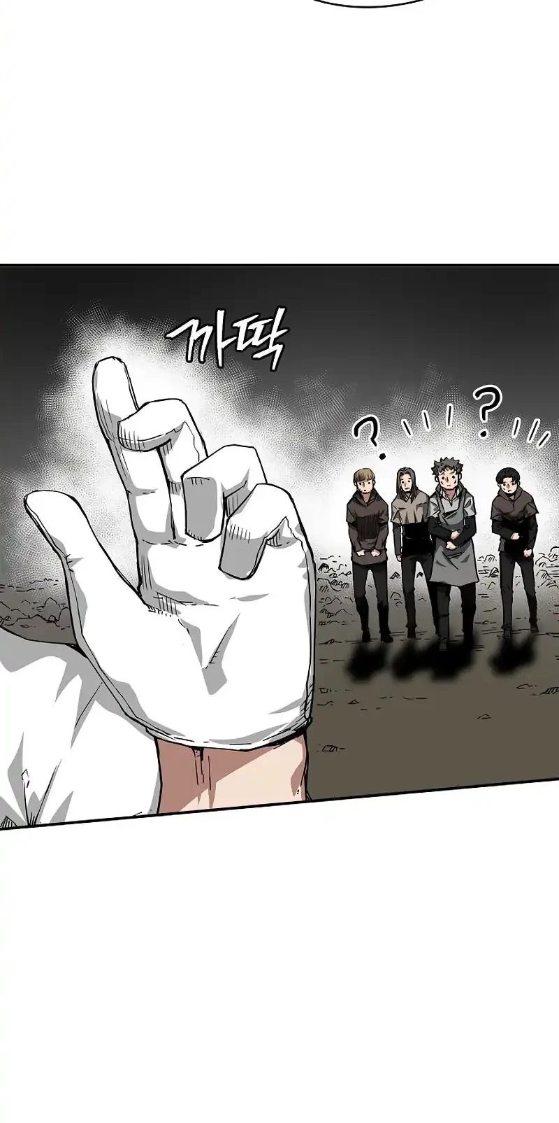 Talker Chapter 1 Gambar 66