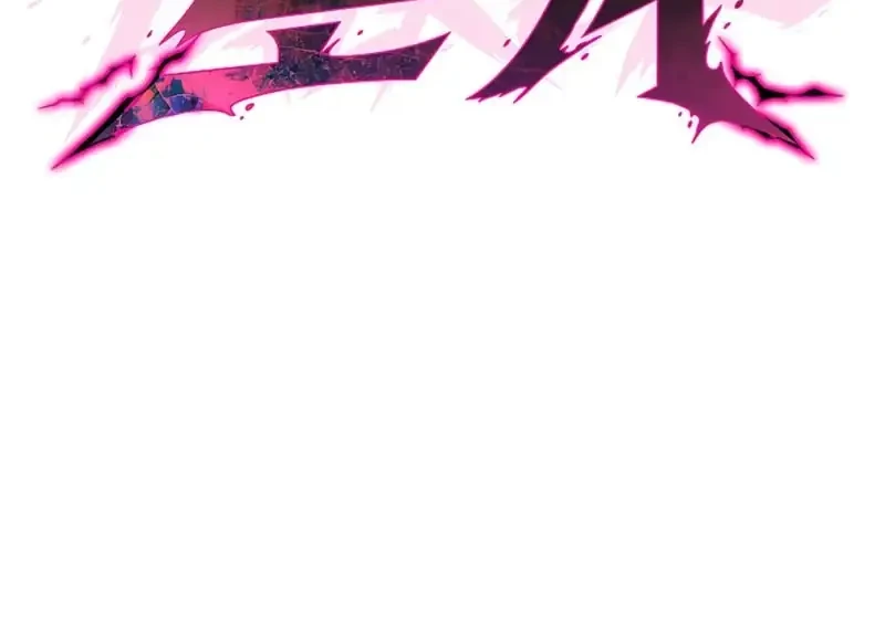 Talker Chapter 1 Gambar 6