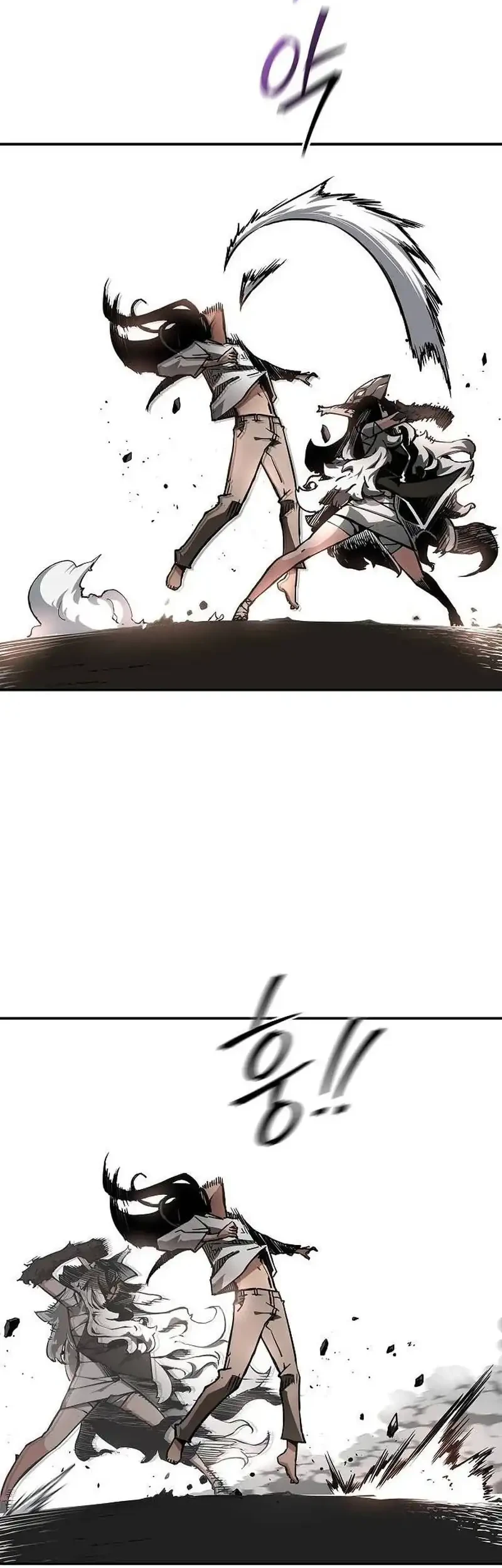 Talker Chapter 7 Gambar 45