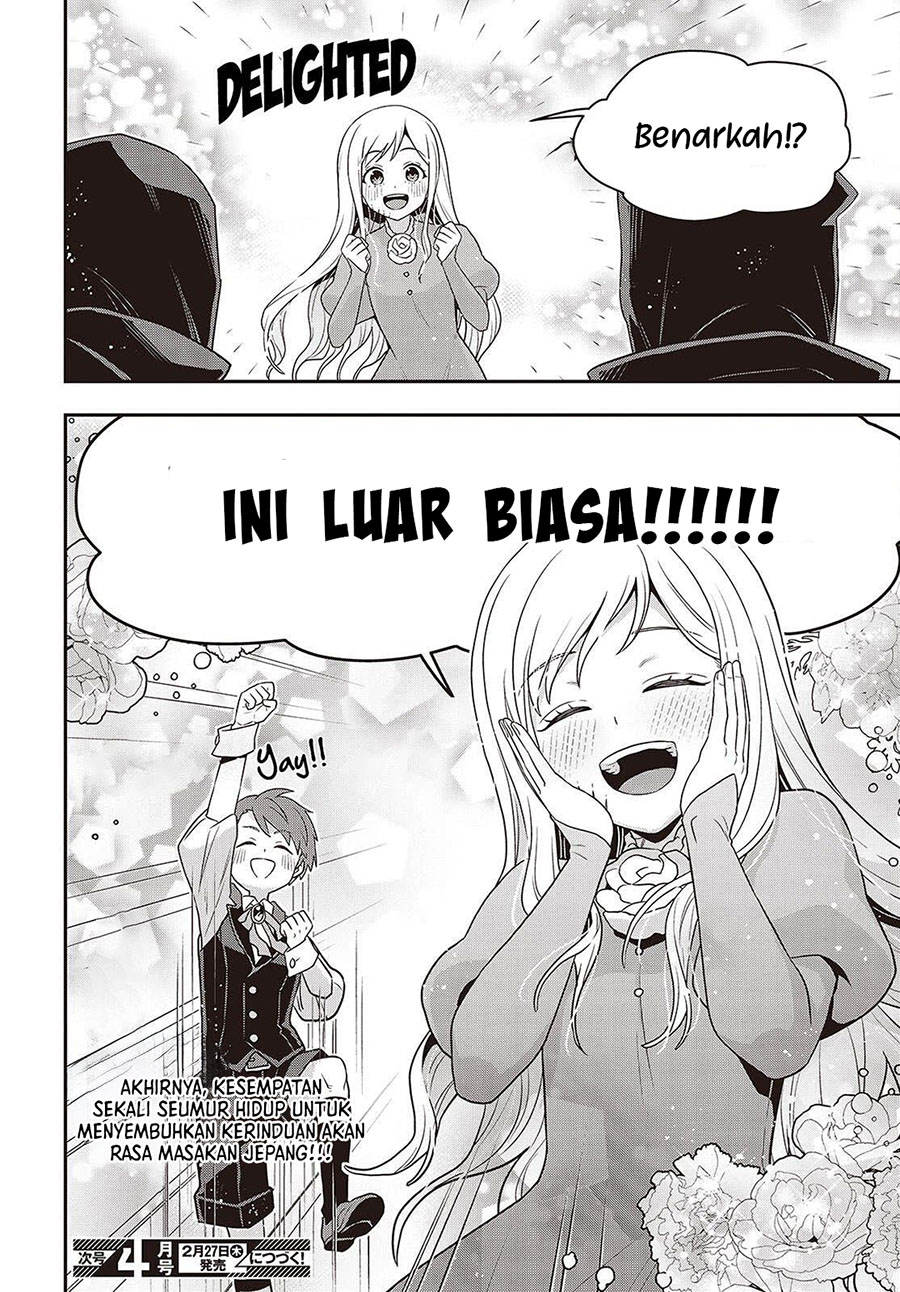 Tanaka Ke, Tensei Suru Chapter 50 Gambar 25