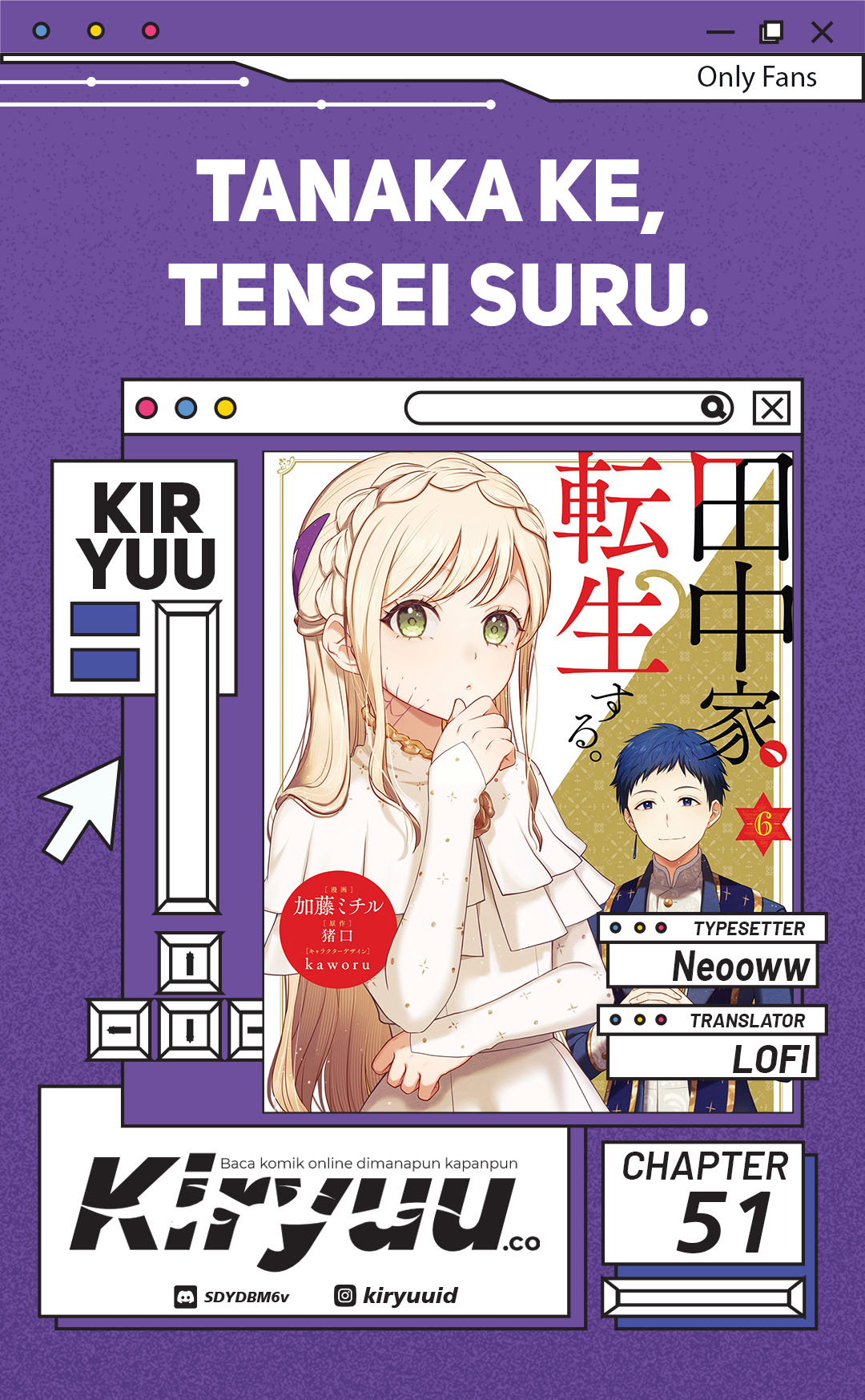 Baca Komik Tanaka Ke, Tensei Suru Chapter 51 Gambar 1