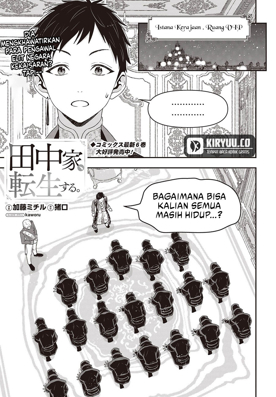 Baca Manga Tanaka Ke, Tensei Suru Chapter 51 Gambar 2