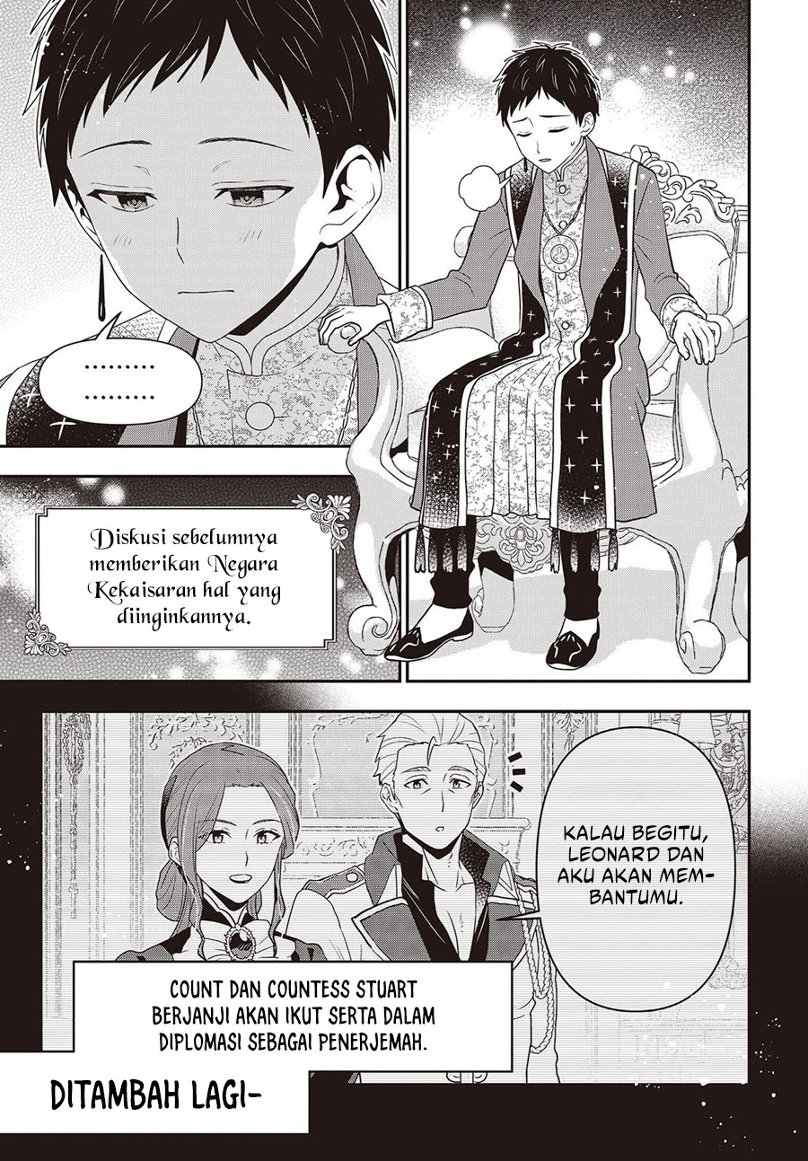 Tanaka Ke, Tensei Suru Chapter 51 Gambar 4