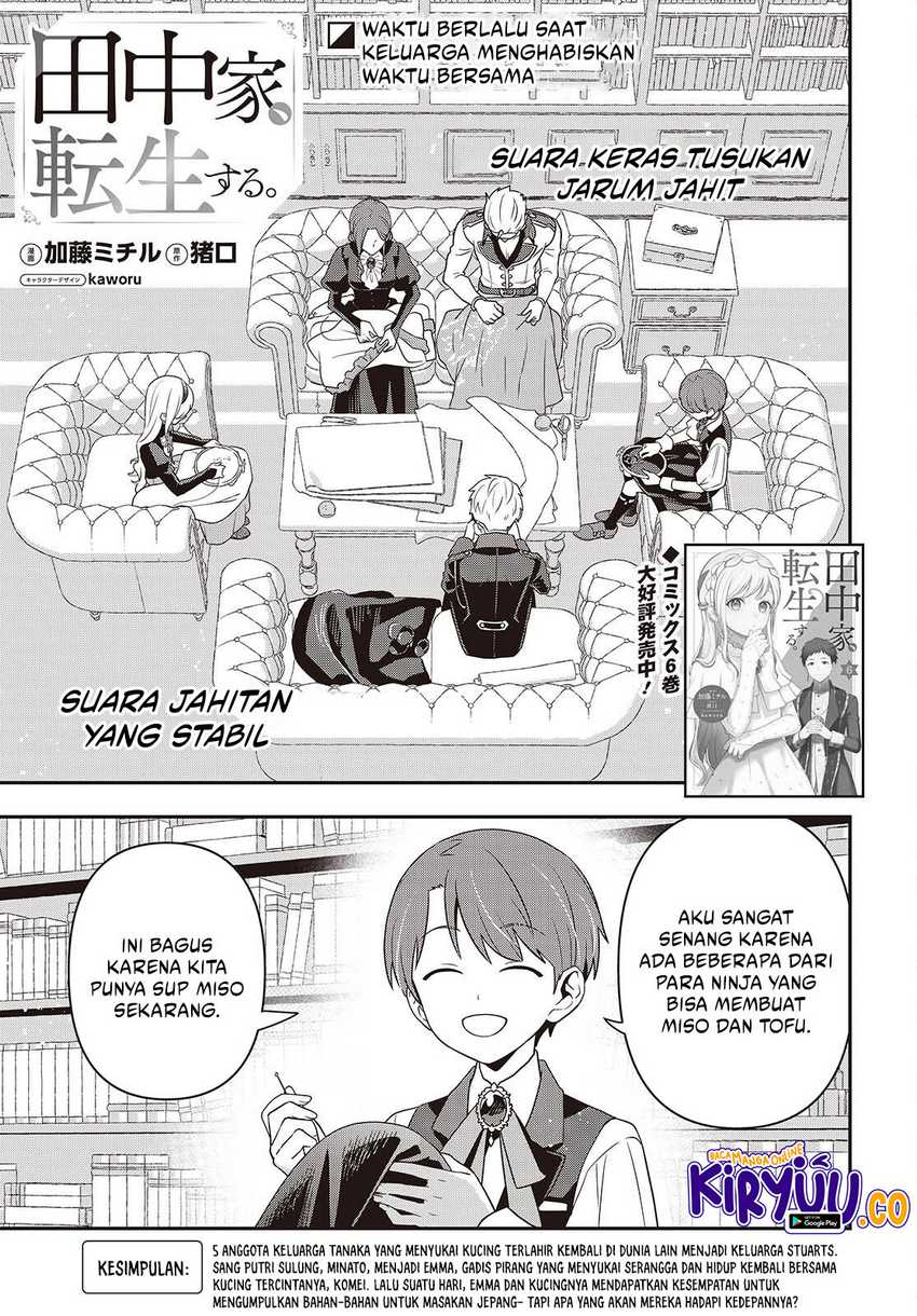 Baca Manga Tanaka Ke, Tensei Suru Chapter 52 Gambar 2