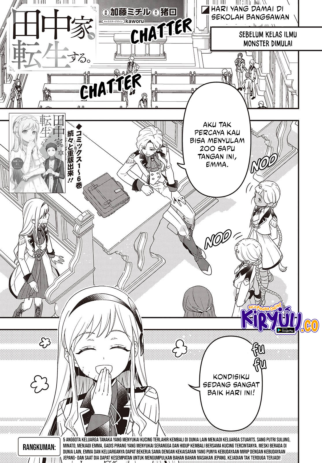 Baca Manga Tanaka Ke, Tensei Suru Chapter 53 Gambar 2