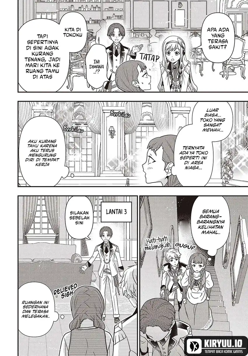 Tanaka Ke, Tensei Suru Chapter 54 Gambar 20