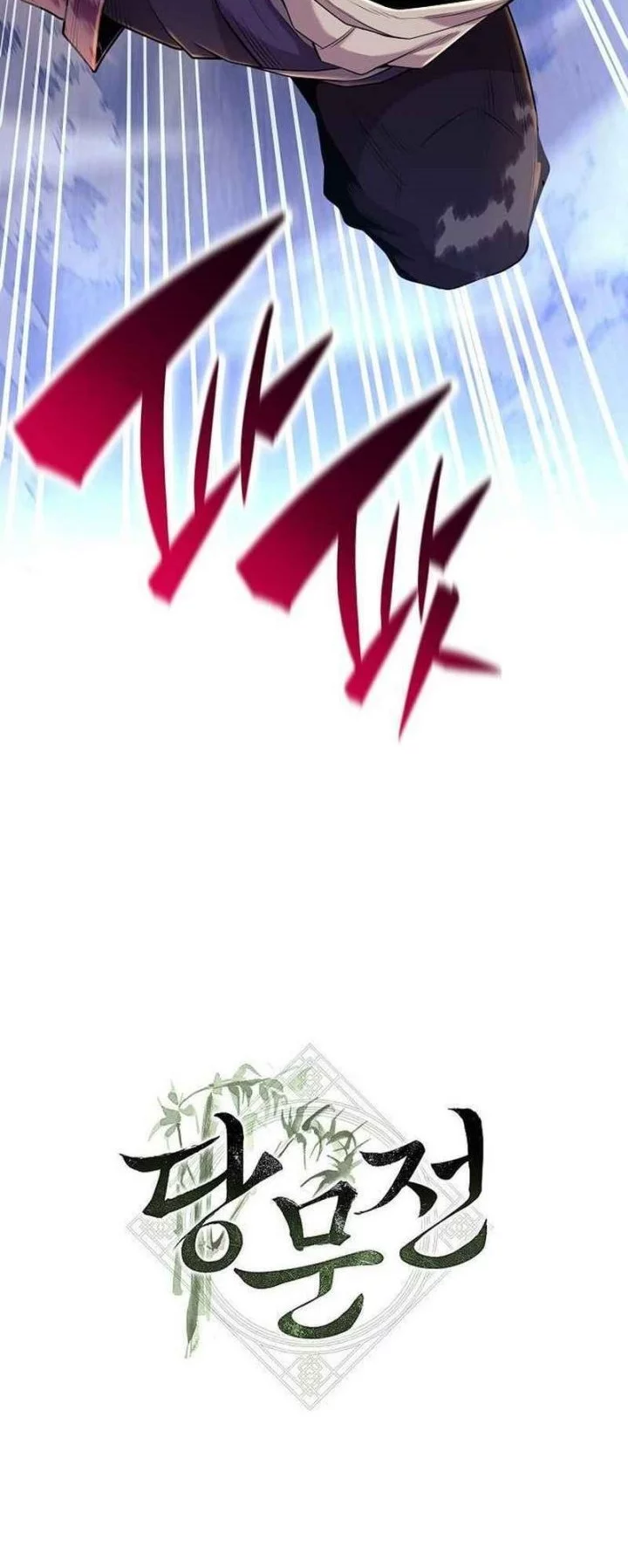 Tang Clan Legend Chapter 22 Gambar 82