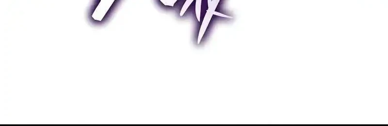 Tang Clan Legend Chapter 23 Gambar 45